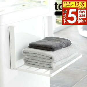 y12/5 Si|Cg5{zR ܂肽 [ tower ^[ @ }Olbg ܂ݒI zCg 5096 /ubN 5097 b bN ւu ^Iu I h[[ RpNg 