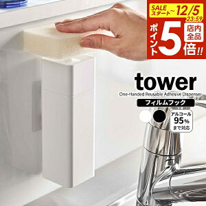 y12/5 Si|Cg5{zR tower ^[ Ўŏo tBtbN fBXyT[ IׂJ[: zCg 5590 / ubN 5591 b lւ e Hp 䏊 t AR[ 