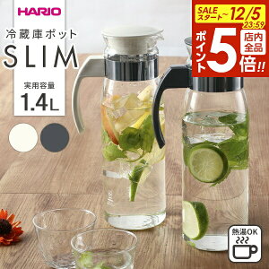 y12/5 Si|Cg5{zHARIO nI ①Ƀ|bg XN 1.4L RPLN-14 IׂJ[ b ␅ ϔM KX |bg sb`[ H@Ή t ①Ƀ|bg hA|Pbg 