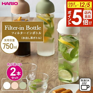 y12/5 Si|Cg5{zHARIO nI tB^[C {g 750ml J[Iׂ2{Zbg b o |bg Ԃ ϔM KX sb`[ ␅ {g |bg Β g A