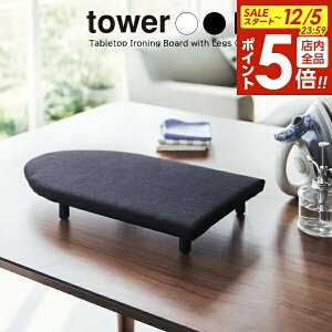 y12/5 Si|Cg5{zR tower ^[ rt M^AC S IׂJ[: zCg 5787 / ubN 5788 b X`[ e[u ȃXy[X { Vv _ | b