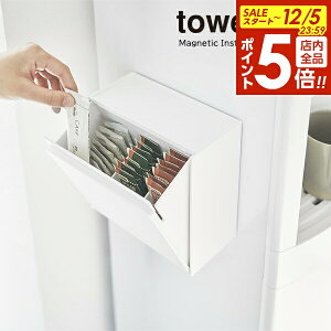 y12/5 Si|Cg5{zR tower ^[ }Olbg CX^gXeBbNz_[ IׂJ[: zCg 5768 / ubN 5769 b  [ P[X R[q[XeBbN gXeBb