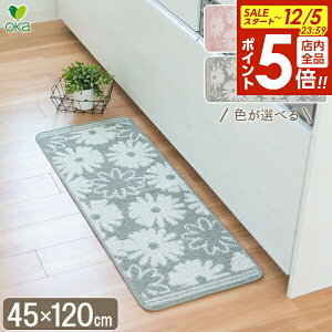 y12/5 Si|Cg5{zLb`}bg VN 45×120cm IׂJ[: sN / O[ b Lb`}bg Lb` 䏊 }bg J[ybg O~ 120cm  t[ 