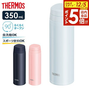 y12/5 Si|Cg5{zT[X  H@Ή ^fMP[^C}O 350ml JOR-350 b THERMOS y RpNg XeX gу}O }O{g ۉ ۗ XN[^Cv  q l