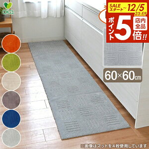 y12/5 Si|Cg5{z^C}bg Lb`}bg 60×60cm b Lb`}bg Lb` 䏊 }bg J[ybg { ېOK ׂĎg Vv ~ n z s^vX u