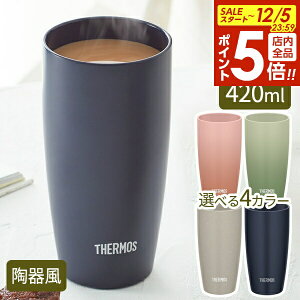 y12/5 Si|Cg5{zT[X 풲 ^fM^u[ 420ml JDM-421/IׂJ[ b THERMOS H@Ή tɂ ۗ ۉ ߂ɂ Iɂ Xnɂ OMȂ