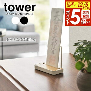 y12/5 Si|Cg5{zR D tower ^[ _DX^h VO zCg 5836 / ubN 5837 b Du D _I 1p [ u^ ȈՐ_I  rO  j