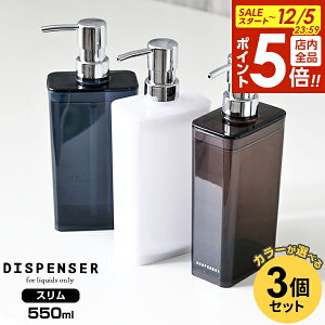 y12/5 Si|Cg5{zfBXyT[ X 550ml J[Iׂ3Zbg b lߑւ{g Vv[{g ߂ e |v vbV lւ oXpi C  p {