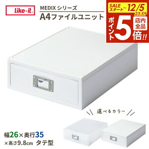 y12/5 Si|Cg5{zLike-it A4t@Cjbg IׂJ[ : zCg / I[zCg b CNCbg MEDIX o[ [ { A4 c^ ^e^ [  dȂ ރP[X