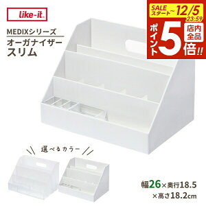 y12/5 Si|Cg5{zLike-it I[KiCU[ X IׂJ[ : zCg / I[zCg b CNCbg MEDIX ڃ{bNX [ { ^[P[X  y A4 d