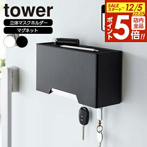 y12/5 Si|Cg5{zR tower ^[ }Olbg ̃}XNz_[ zCg 6087 / ubN 6088 b }XNP[X 3Ď^}XN ĝă}XN }Olbg u^   