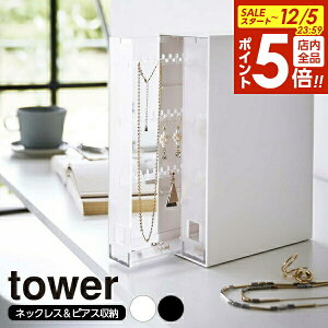 y12/5 Si|Cg5{zR tower ^[ lbNXsAX[P[X zCg 6131 / ubN 6132 b ANZT[[ o sAX@CO lbNX ANZT[P[X