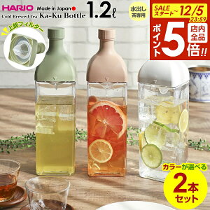 y12/5 Si|Cg5{zHARIO o |bg nI J[N{g 1.2L J[Iׂ 2{Zbg b tB^[C t  ␅ |bg H@OK u ① |Pbg 