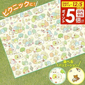 y12/5 Si|Cg5{zW[V[g 2`3lp L 1TCYi90×180cmj ݂R炵/bN} b q  2lp 3lp ~ LN^[ ^ sNjbN wZ ۈ珊 ǂ 