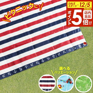 y12/5 Si|Cg5{zW[V[g 4`5lp LL 2TCYi180×180cmj 3Iׂ b ~  4lp 5lp ^ sNjbN wZ w Z t@~[TCY 傫 