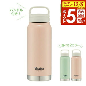 y12/5 Si|Cg5{zXN[nh}O{g 500ml ݃sN / ݃O[ b   0.5L nht ۉ ۗ L 킢 y  y