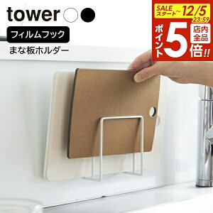 y12/5 Si|Cg5{zR tower ^[ tBtbN܂Ȕz_[ zCg 6364 / ubN 6365 b Yamazaki ܂Ȕ ܂Ȕ X^h  [ ܂Ȃ ؂   ǖʎ