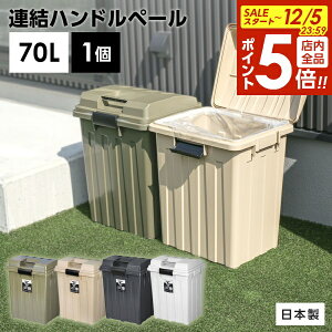 y12/5 Si|Cg5{zOS~ Anhy[70 b ݔ  70L 76L J[L  zCg  ubN  nh S~ 70bg Ou _Xg{bNX