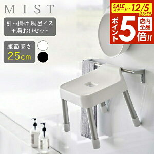 y12/5 Si|Cg5{zR MIST ~Xg |CCX{Zbg ʍ 25cm zCg 7305 / ubN 7306 b Yamazaki C֎qZbg C oX`FA   ʊ