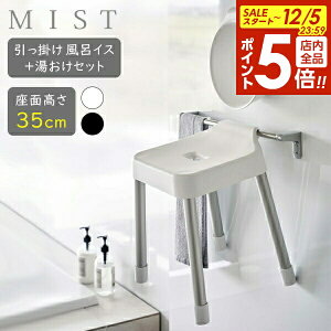 y12/5 Si|Cg5{zR MIST ~Xg |CCX{Zbg ʍ 35cm zCg 7309 / ubN 7310 b Yamazaki C֎qZbg C oX`FA   ʊ