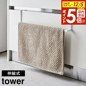 y12/5 Si|Cg5{zR tower ^[ ʉ|LkoX}bg&^InK[ Lk 30`53cm zCg ubN 7420 7421 b oX}bgnK[ oX}bg oX^I