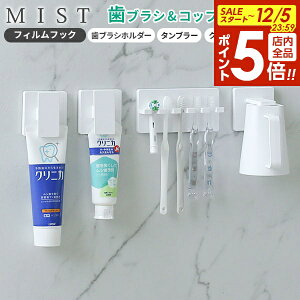 y12/5 Si|Cg5{zR MIST ~Xg tBtbN ݂Zbg 3_Zbg zCg iuVz_[5AE}Olbg^u[ENbv2j b ʏ [  Rb