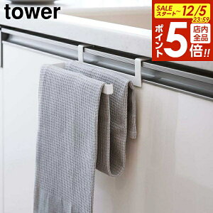 y12/5 Si|Cg5{zR tower ^[ ݍݖh~^InK[ zCg ubN 6708 6709 b ^I| ^Iz_[