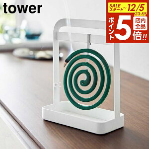 y12/5 Si|Cg5{zR tower ^[ nK[ zCg ubN 6446 6447 b z_[   ^[V[Y  Vv