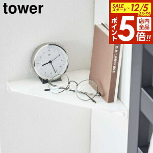 y12/5 Si|Cg5{zR tower ^[ ΂{[hǑΉ R[i[VFt zCg ubN 6911 6912 b ΍p{[h EH[VFt [I