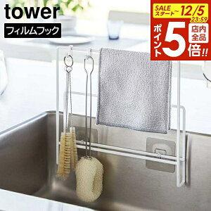 y12/5 Si|Cg5{zR tower ^[ tBtbNz&܂Ȕz_[ zCg ubN 6917 6918 b ܂Ȕ ӂ|