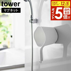 y12/5 Si|Cg5{zR tower ^[ }Olbg肨 J[: zCg 3607 / ubN 3608 b 艱 C }Olbg    C | tbN [ Vv 