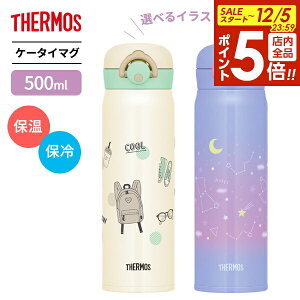 y12/5 Si|Cg5{zT[X  ^fMP[^C}O 500ml JNR-503G b THERMOS ^b` ۉ ۗ }O{g w q 킢 0.5L  p[v ~g LbY ̎q