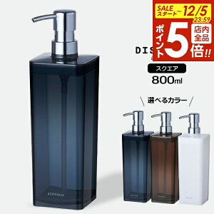 y12/5 Si|Cg5{zfBXyT[ N800 800ml _[NlCr[/uE/zCg b lߑւ{g Vv[{g ߂ e e |v vbV lւ oXpi C 