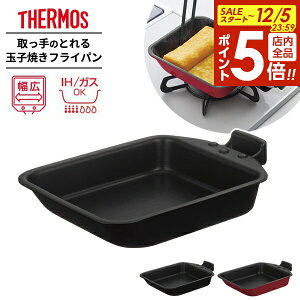 y12/5 Si|Cg5{zT[X ̂ƂʎqĂtCp KEA-015 ubN / bh b THERMOS ʔ IHΉ Ă I[uΉ L łtɂ  ٓ O