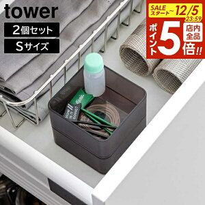 y12/5 Si|Cg5{zꂪNA cd˂o[P[X ^[ S 2g R tower zCg ubN 3640 3641 [P[X Jg[P[X RX{bNX ^