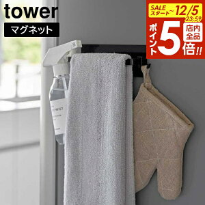 y12/5 Si|Cg5{z}OlbgLb`^InK[ ^[ R tower zCg ubN 3648 3649 ӂ| Xv[tbN }Olbg[   ^[V[Y yamazaki