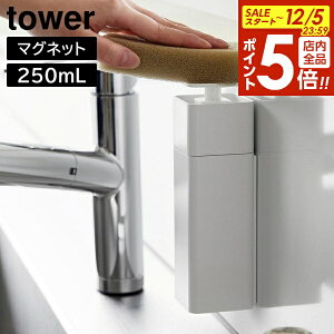 y12/5 Si|Cg5{zЎŏo}OlbgfBXyT[ ^[ R tower zCg ubN 3679 3680 lߑւ{g Hp ۗpAR[   yamazaki ^[V[Y