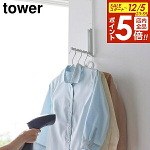 y12/5 Si|Cg5{zgȂ͐܂߂ߗރX`[}[phAnK[ ^[ R tower zCg ubN 4328 4329 ^[V[Y yamazaki