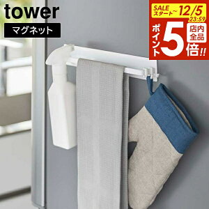 y12/5 Si|Cg5{z}OlbgLb`^InK[ ^[ Ch R tower zCg ubN 3099 3100 ӂ| Xv[tbN }Olbg[ ^[V[Y yamazaki