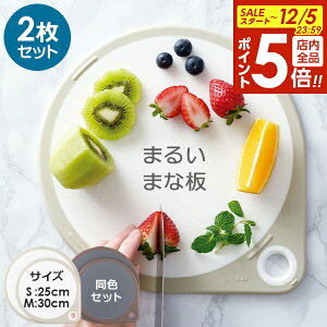 y12/5 Si|Cg5{zL ܂邢܂Ȕ (S/25cm+M/30cm) IׂJ[: zCg / `R[O[ TCYႢ2Zbg b ܂Ȕ  JbeBO{[h  H@Ή  25cm 30cm