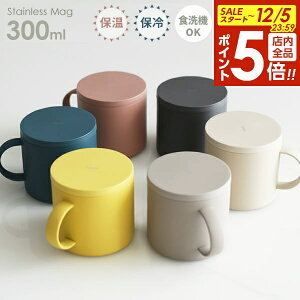 y12/5 Si|Cg5{zۉ}OJbv t^t H@Ή 300ml 6FIׂJ[ b ۗ ۉ  ݃J[ X^CbV XeX Wt }O ^fM t^ۉ f