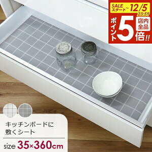 y12/5 Si|Cg5{zMSS Lb`{[hɕ~V[g 35 35×360cm J[: zCg / O[ b Lb` V[g I { HI o Yɂ ~ hJr R L h Ԃ