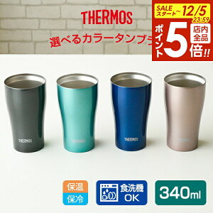 y12/5 Si|Cg5{zT[X H@Ή ^fM^u[ 340ml JDY-340C ubN / ~g / I[Vu[ / JJI b THERMOS ^u[ XeX @r  ۉ ۗ ӎ