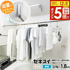 y12/5 Si|Cg5{zZLXC p }Olbgt̂ق Lk0.96`1.8m b  C t Ǝ Zbg  󕨊 |[ oX[ ǂɓn Kтɂ 