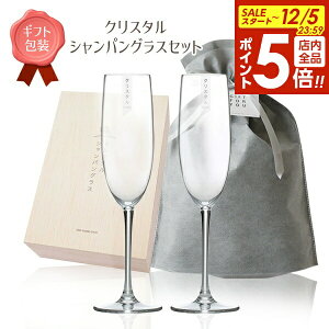 y12/5 Si|Cg5{zMtg ޖ{iOXZbg NX^VpOXZbg 170ml×2 b yAOX KX Ɏq 2 ؔ 蕨 v[g j  a 