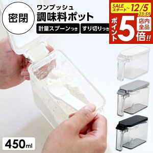 y12/5 Si|Cg5{z|bg vbV|bg S 450ml 450ml b  pbLt  Lb`[ |bg     O[ Vv mg[ XgbJ[ 