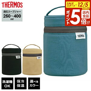 y12/5 Si|Cg5{zT[X X[vW[ |[` RES-003 ubN/u[/Thx[W b THERMOS X[vW[p ۉJo[ 250`400ml ` obO \ ^ t[hR