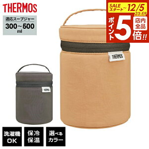 y12/5 Si|Cg5{zT[X X[vW[|[` 300`500mlp b THERMOS X[vW[p ۉJo[ 300ml 400ml 500ml RET-003 ` obO \ ^ 