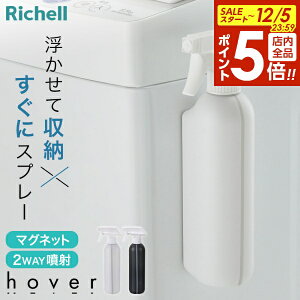 y12/5 Si|Cg5{zb`F hoverizo[j }Olbg2WAYXv[ 400ml zCg/_[NO[ b Xv[{g lߑւ AR[Ή | C| lւ ւ g