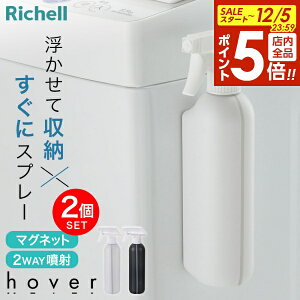 y12/5 Si|Cg5{zb`F hoverizo[j }Olbg2WAYXv[ 400ml 2Zbg zCg/_[NO[ b Xv[{g lߑւ AR[Ή | C| lւ 